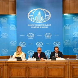 В МИД Российской Федерации состоялась презентация ПМЭФ-2024 для Послов иностранных государств